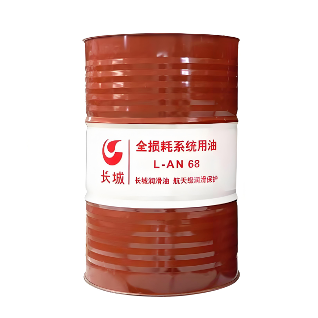 塔城长城全损耗系统用油